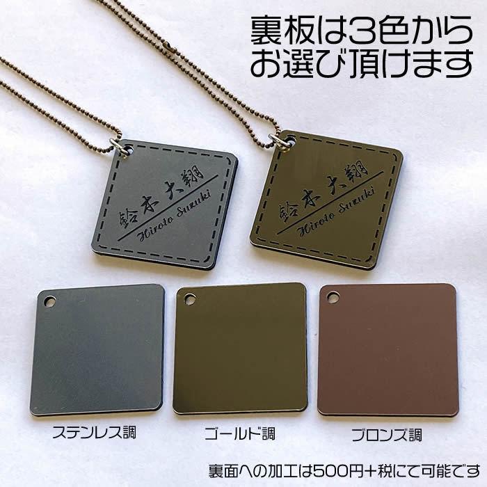 オリジナル名入れシンセティックレザーボトルキープタグ12種類のカラー