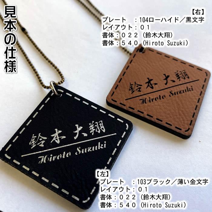 オリジナル名入れシンセティックレザーボトルキープタグ12種類のカラー