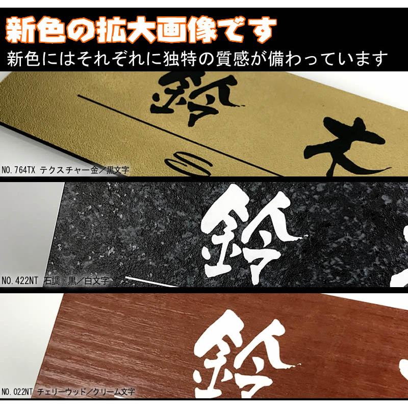 オリジナル名入れ二層板アクリル製ボトルキープタグ44種類のカラー、豊富な書体から選べます。誕生日などのプレゼントにも最適です。敬老の日　ギフト893635 |  | 06