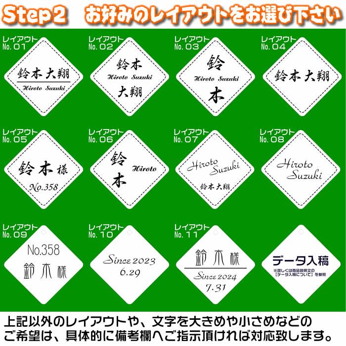 オリジナル名入れ二層板アクリル製ボトルキープタグ44種類のカラー、豊富な書体から選べます。誕生日などのプレゼントにも最適です。敬老の日　ギフト893635 |  | 07