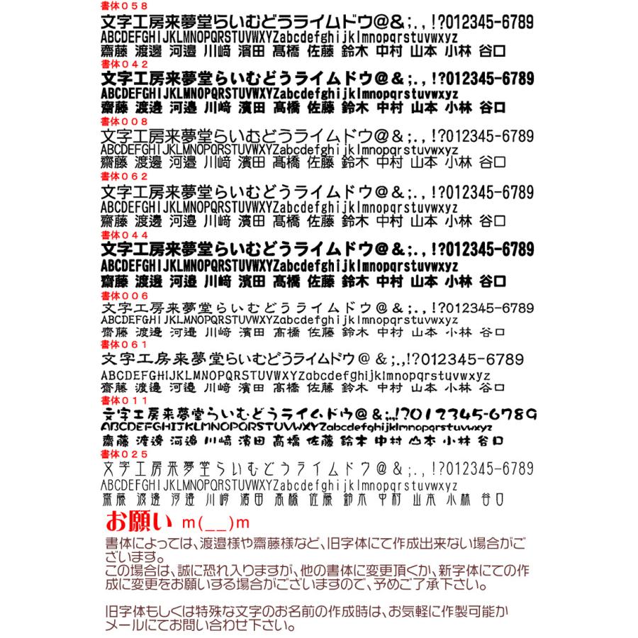 オリジナル名入れ二層板アクリル製ボトルキープタグ44種類のカラー、豊富な書体から選べます。誕生日などのプレゼントにも最適です。敬老の日　ギフト893635 |  | 09