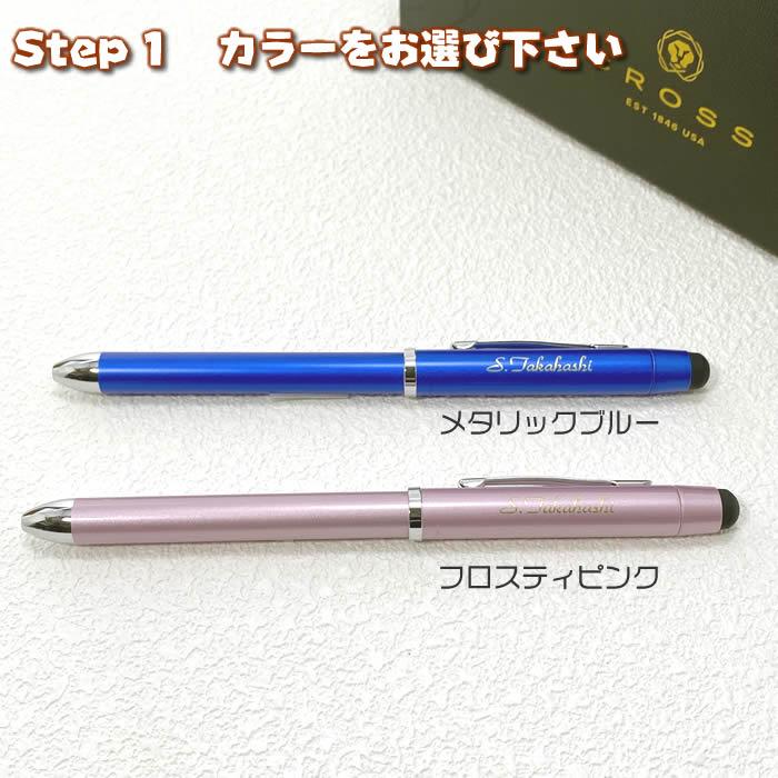 クロスボールペン（テックスリー）＆シンセティックレザーペンケース<br>４役多機能ペン　タッチペン [cross/プレゼント/卒業記念/ホワイトデー]｜raimdou｜02