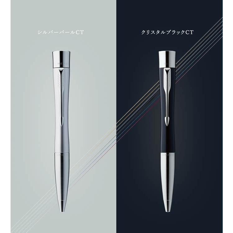 PARKER（パーカー） （即納）シヤチハタネーム印付き・名入れパーカー