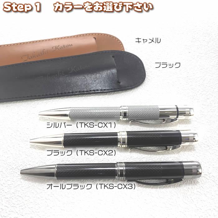 PARKER（パーカー） 【取り寄せ商品】シヤチハタネーム印付き・カーボ