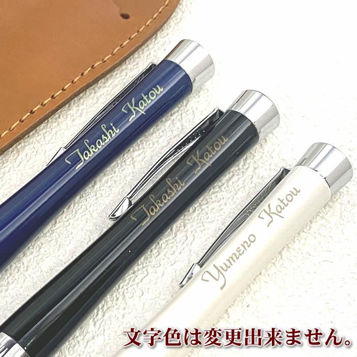 PARKER（パーカー） 名入れパーカーアーバンプレミアムボールペン＆名