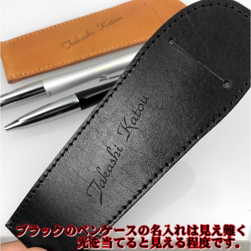 PARKER（パーカー） パーカーソネット多機能ボールペン＆名入れ本革製