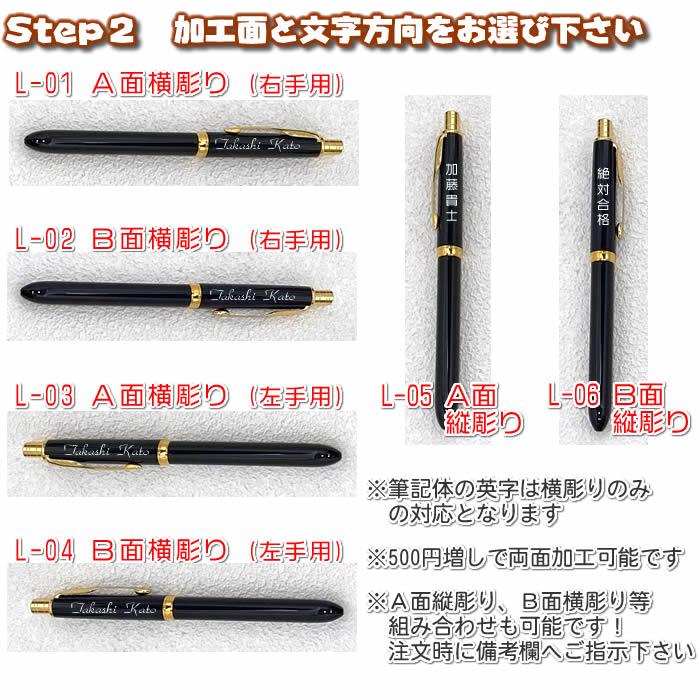 PARKER（パーカー） パーカーソネット多機能ボールペン＆名入れ