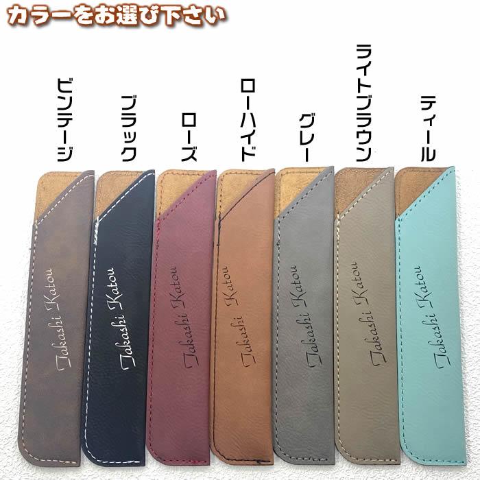 PARKER（パーカー） パーカーソネット多機能ボールペン＆名入れ