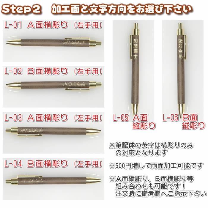 シンセティックレザーボールペン＆名入れ本革製ペンケース 直ぐ必要な