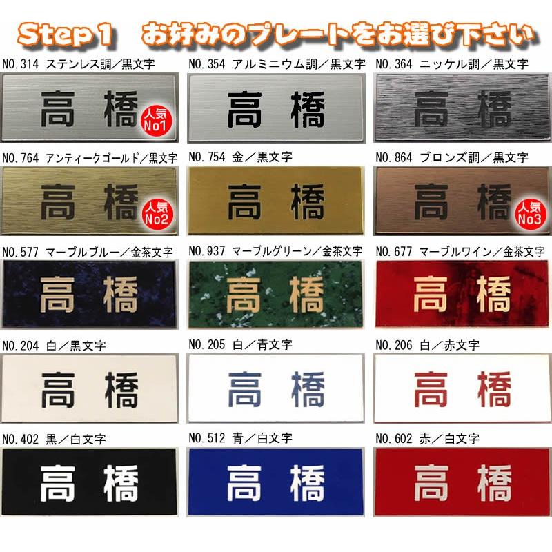 オフィスプレート表札／八角形・縦横200ミリ以内・1.5ミリ厚・両面テープ付(＋550円でマグネット仕様)1mm単位でサイズ自由変更 【心】