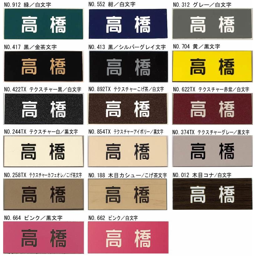 オフィスプレート表札／八角形・縦横200ミリ以内・1.5ミリ厚・両面テープ付(＋550円でマグネット仕様)1mm単位でサイズ自由変更 【心】