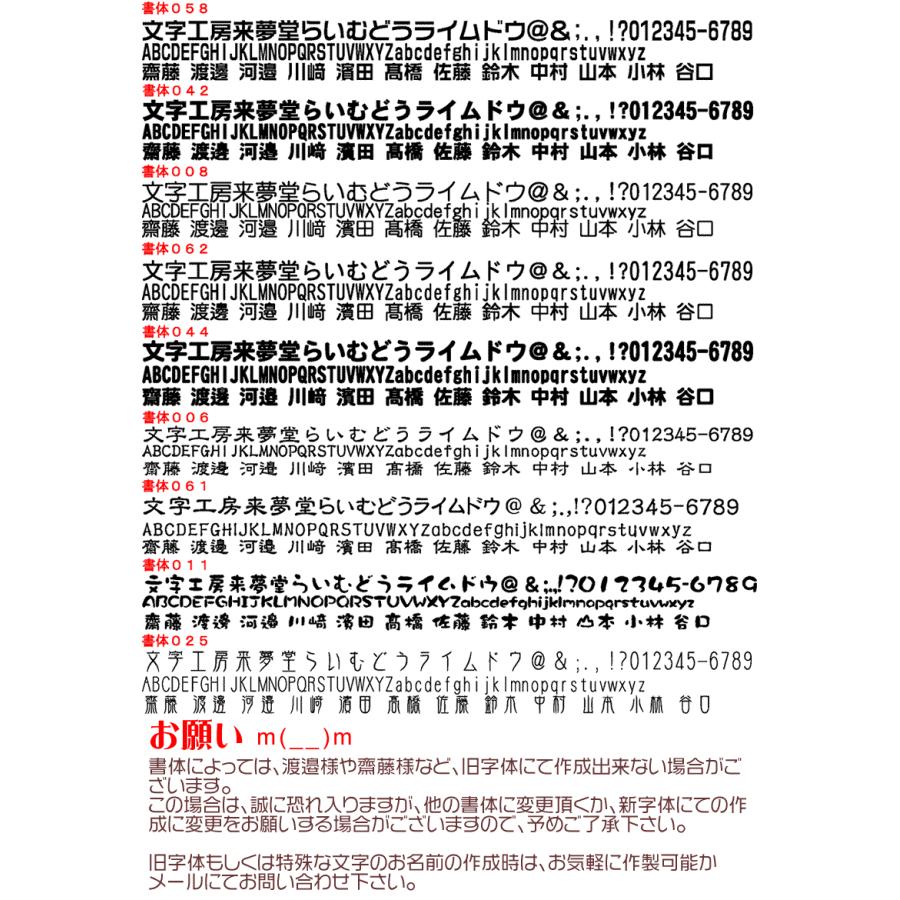 オフィスプレート表札／八角形・縦横200ミリ以内・1.5ミリ厚・両面テープ付(＋550円でマグネット仕様)1mm単位でサイズ自由変更 【心】