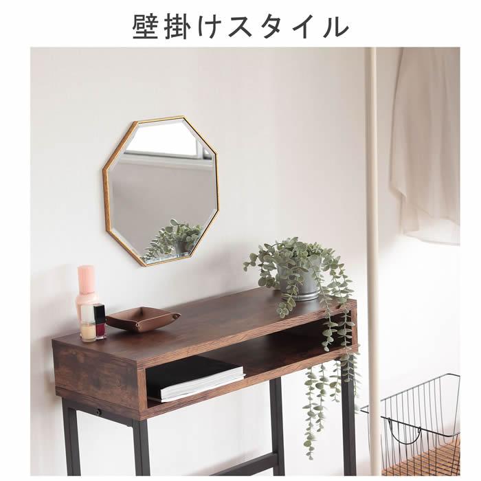 八角型ミラー【アンティーク ゴールド】23556 91091 W300×H300mm卓上