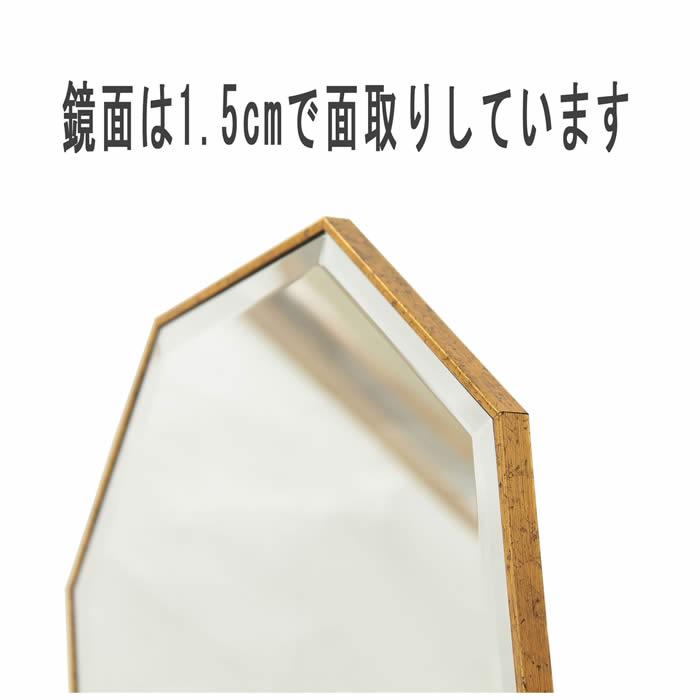 八角型ミラー【アンティーク ゴールド】23556 91091 W300×H300mm卓上