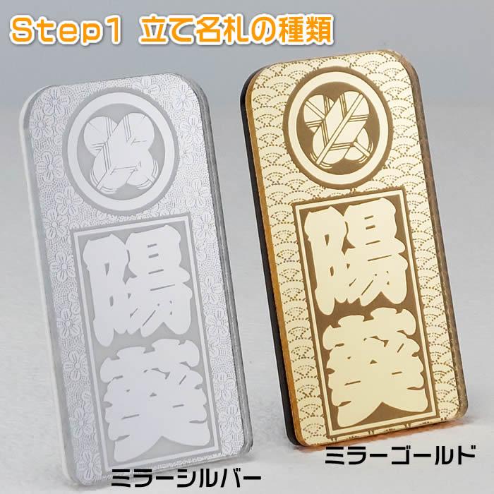 名札付き兜飾りセット【武将兜暁 CKF035】金屏風（龍）DGX010B・立て名札付き端午の節句♪五月人形 SD-FKT 91436の画像