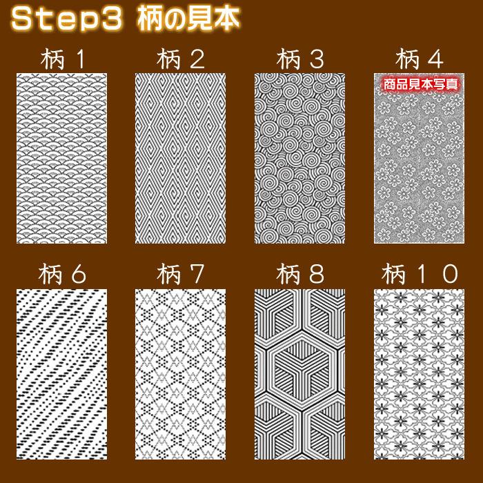名札付き兜飾りセット【武将兜暁 CKF035】金屏風（龍）DGX010B・立て名札付き端午の節句♪五月人形 SD-FKT 91436の画像