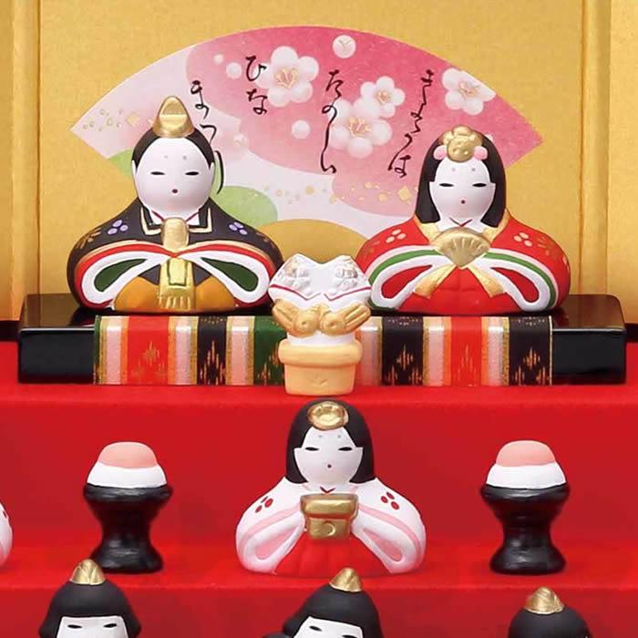 錦彩 花かざり雛（五段飾り・10人） 立て名札プレゼント ひな祭り 薬師