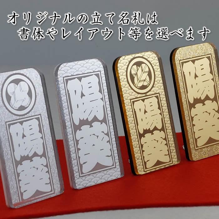 錦彩　花かざり雛（五段飾り・10人） 立て名札プレゼント ひな祭り 薬師窯　陶器の雛人形2522 SD-MTT91507 |  | 03