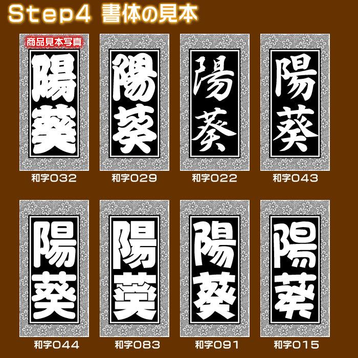 錦彩　花かざり雛（五段飾り・10人） 立て名札プレゼント ひな祭り 薬師窯　陶器の雛人形2522 SD-MTT91507 |  | 07