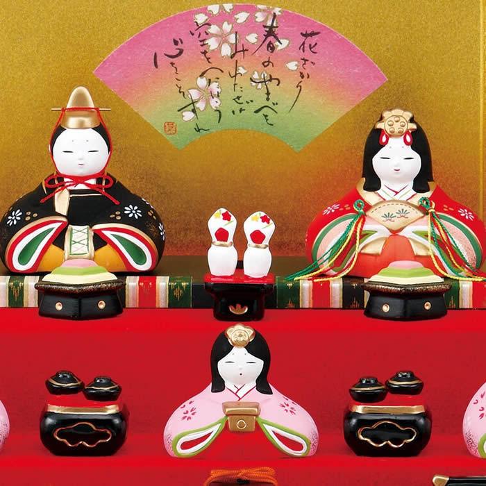 錦彩 みやび段飾り雛（三段飾り・5人飾り）ひな祭り薬師窯 陶器の雛人形2455 SD-MTT 91510の画像