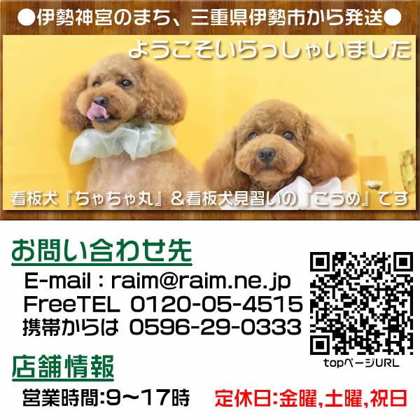 六曲屏風（俵屋宗達 風神雷神図）（幅約38×高21cm）[初節句/五月人形/子供の日/こどもの日/兜/和風飾り]即納】TANSHO-CCM-6-003 |  | 03