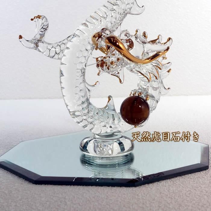 昇り龍の置物 金運降臨龍 硬質ガラス 金メッキ 高さ200mm タイガーアイ