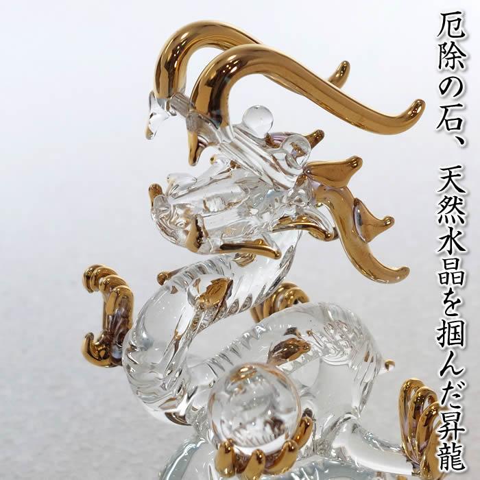 伊勢志摩 金メッキ ミニチュア 伊勢志摩 金メッキ ミニチュア