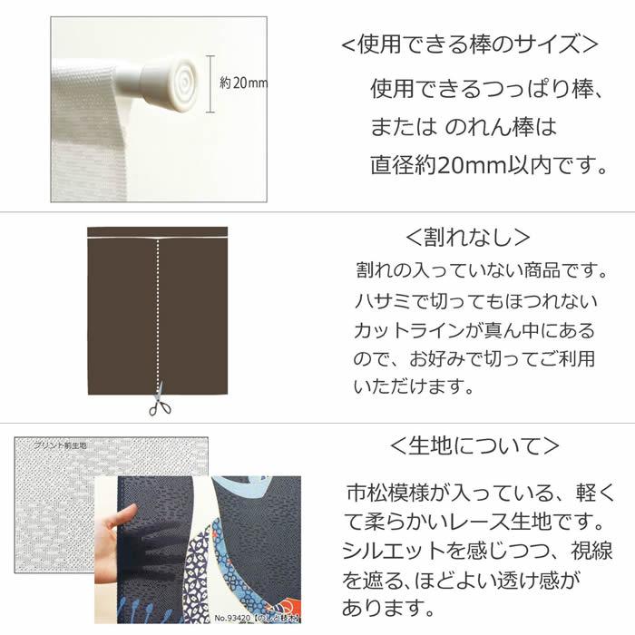 家紋暖簾 家紋40種類以上 麻の葉柄 幅85cm×長さ150cm 999355 : 伊勢の