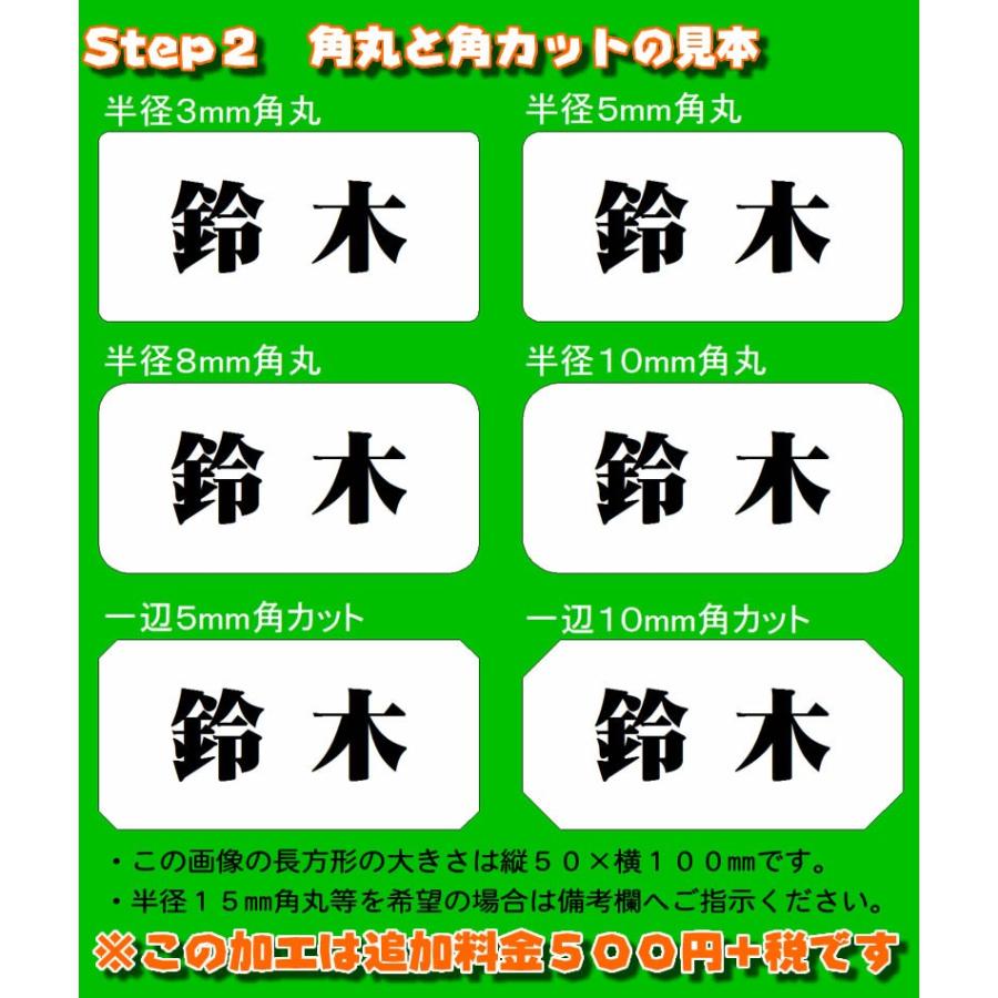 マンション表札長方形固定サイズ50×240mm・70×180mm金属調や木目調　石/オーダー/格安/戸建て/即日/縦型/小さい/小さめ/二世帯/貼り付け/マグネット/和風 |  | 08