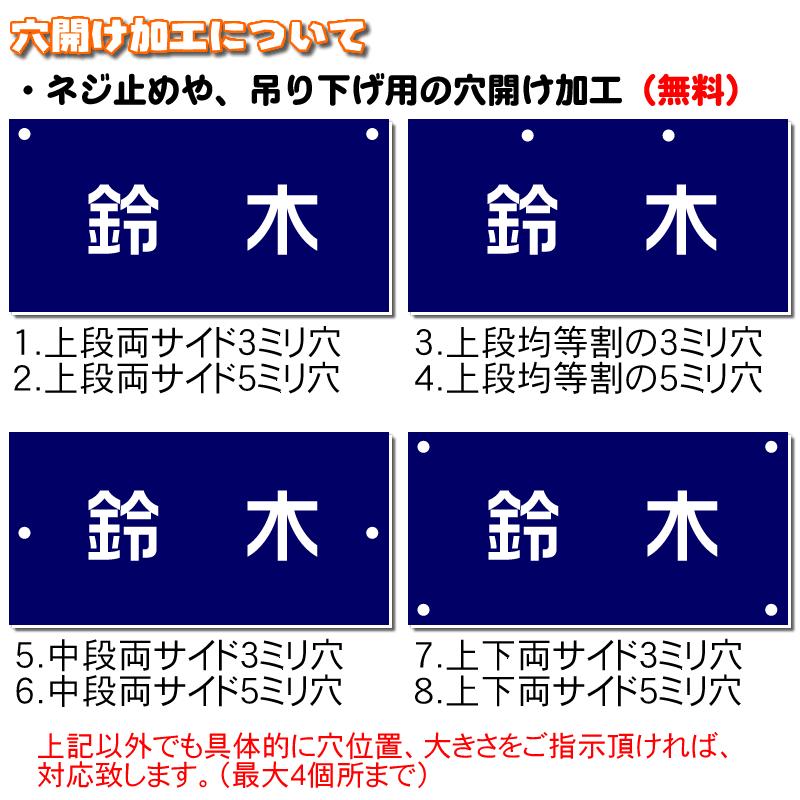 マンション表札長方形固定サイズ70×320mm・90×240mm金属調や木目調　石/オーダー/格安/戸建て/即日/縦型/小さい/小さめ/二世帯/貼り付け/マグネット/和風 |  | 13