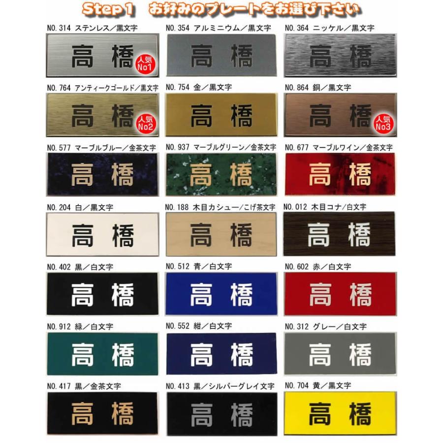 マンション差し込み/プレート表札／八角形・140×140mm・1.5ミリ厚・両面テープ付(＋550円でマグネット仕様)ステンレス調など |  | 01