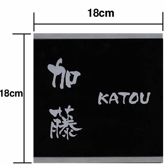 ステンレス枠付プレート表札／正方形大サイズW180XH180XD5ｍｍ　ステンレス調など30種のプレート |  | 01