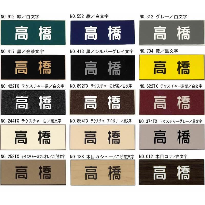 ステンレス枠付プレート表札／正方形大サイズW180XH180XD5ｍｍ　ステンレス調など30種のプレート |  | 03