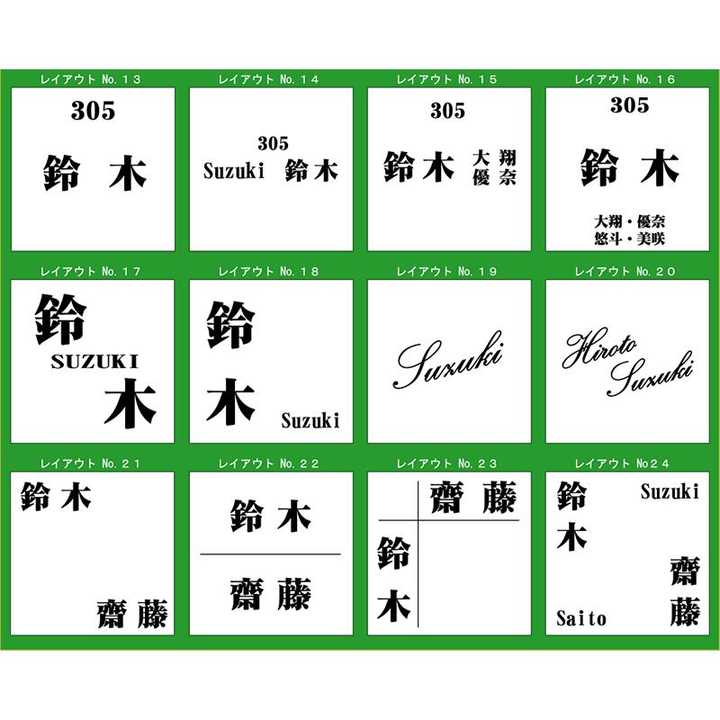 ステンレス枠付プレート表札／正方形大サイズW180XH180XD5ｍｍ　ステンレス調など30種のプレート |  | 05