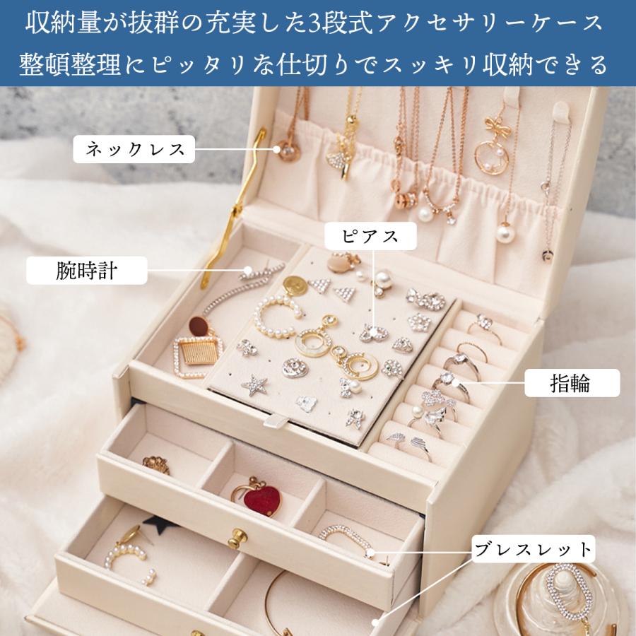 保存版 アクセサリーケース 持ち運び 大容量 可愛い ジュエリーケース ピアス ネックレス リング 指輪 収納 ジュエリーボックス Aynaelda Com