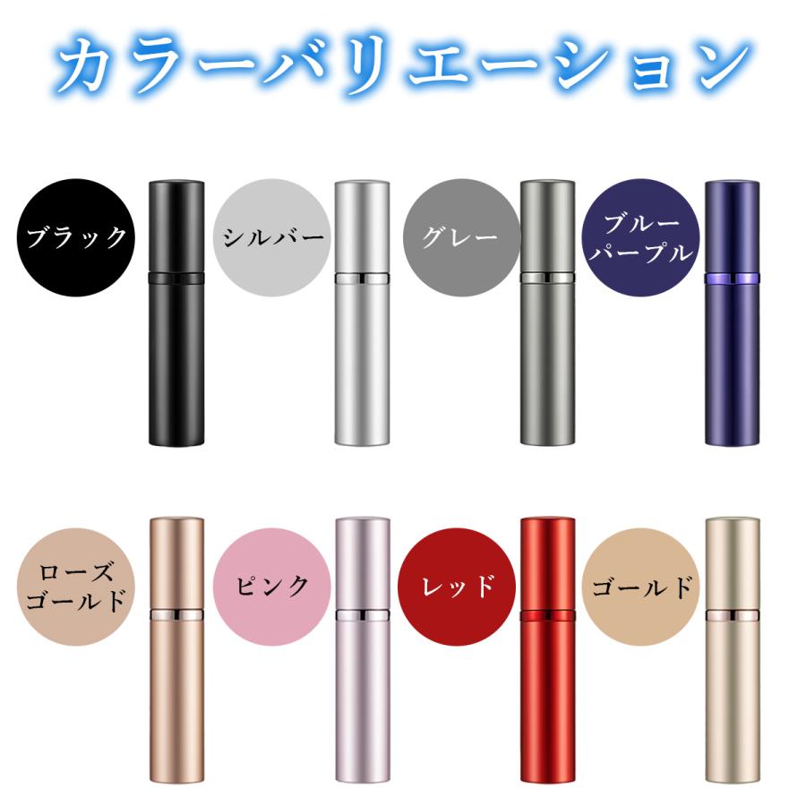 アトマイザー 香水 5ml おしゃれ かわいい 持ち運び プレゼント