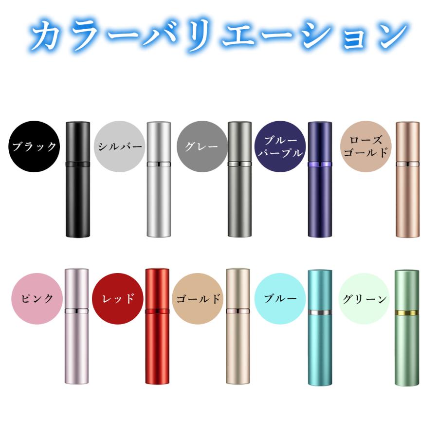 アトマイザー 香水 5ml ガラス メンズ おしゃれ かわいい 持ち運び