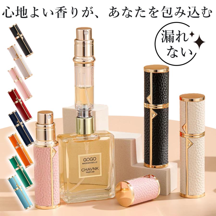 アトマイザー 香水 5ml ガラス おしゃれ かわいい 持ち運び プレゼント 詰め替えボトル スプレー 簡単 旅行（Yahoo!・Raimille）