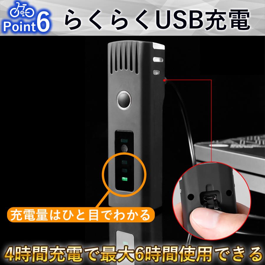 自転車 ライト 後付け 充電式 自動点灯 LED USB 明るい 防水 固定 小型