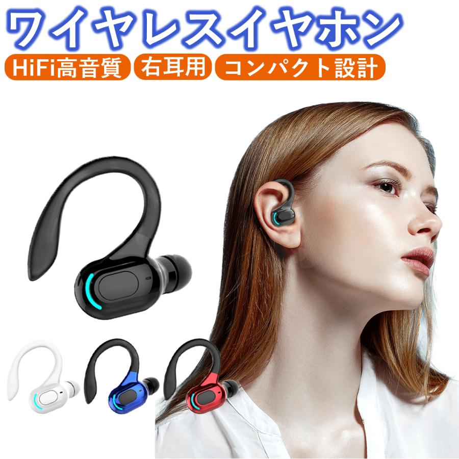 ワイヤレスイヤホン 片耳用 bluetooth 5.0 カナル型 ipx4 ノイズ