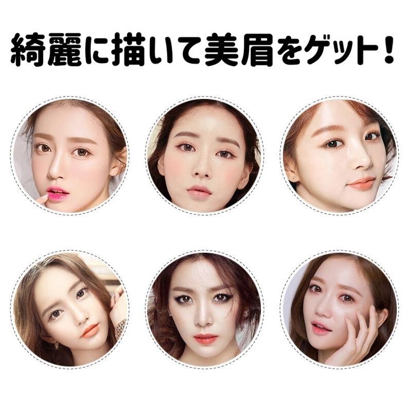 2個セット まゆ毛テンプレート 8パターン 眉かき 眉毛 簡単 迅速な対応で商品をお届け致します 簡単