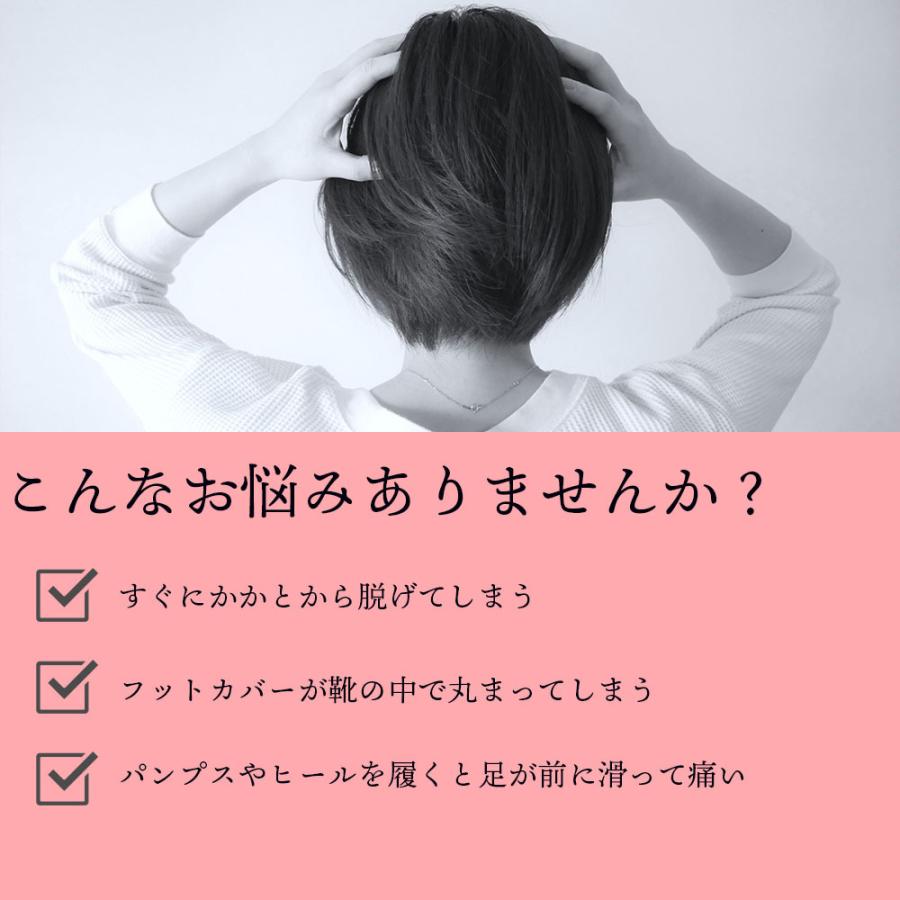 フットカバー レディース 脱げない レース 靴下 3足セット 滑り止め 浅履き 防臭｜raimille-store｜02