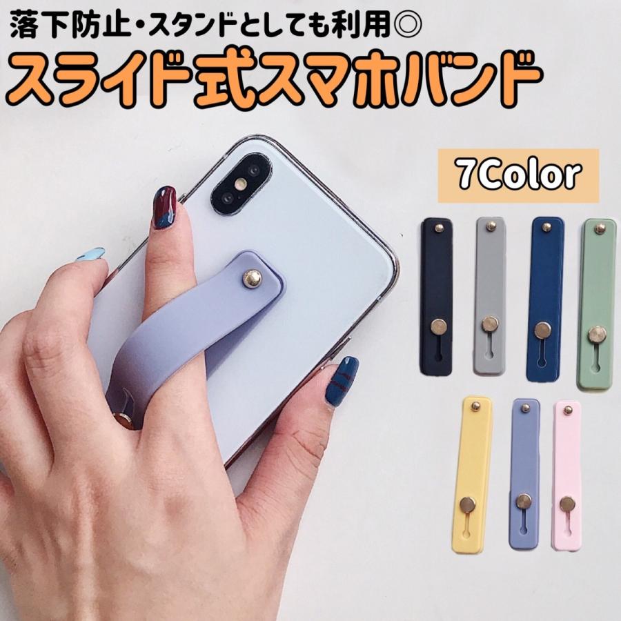 スマホバンド 韓国 落下防止 おしゃれ シリコン スマホ バンド 薄型 スタンド Iphone Android Iphone 019 Raimille 通販 Yahoo ショッピング