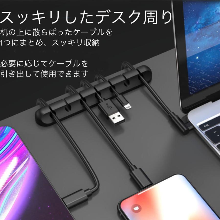 55 Off ケーブルホルダー 車 卓上 Usb コード イヤホン 充電 配線 Pc デスク 整理 7本タイプ Wantannas Go Id