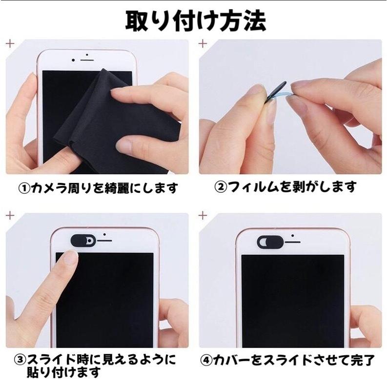 ウェブカメラカバー スライド式 盗撮防止 セキュリティシール プライバシー保護 超薄型 カメラ隠し 3個セット 早割クーポン webカメラ ウェブカメラカバー スライド式 盗撮防止 セキュリティシール プライバシー保護 超薄型 カメラ隠し 3個セット 早割クーポン webカメラ