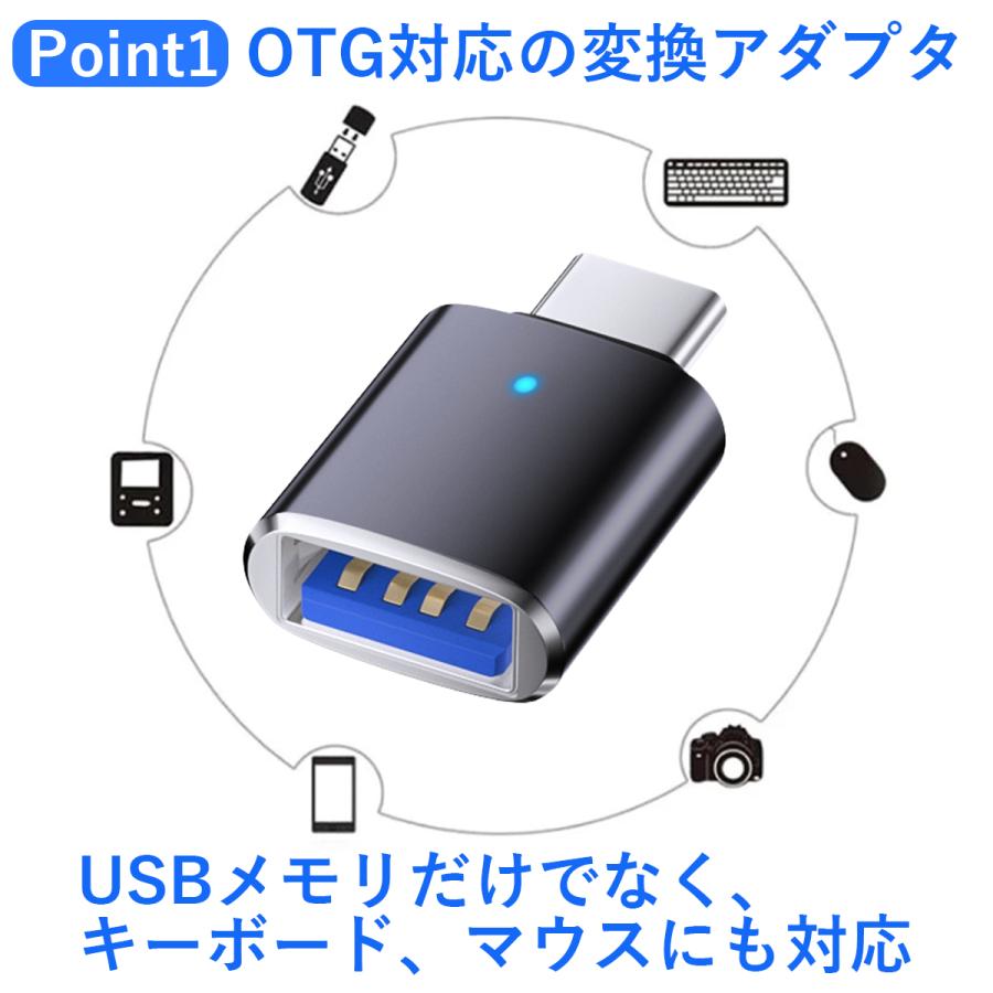 USB to Type-C 変換アダプター OTG機能付き C タイプc 変換コネクター