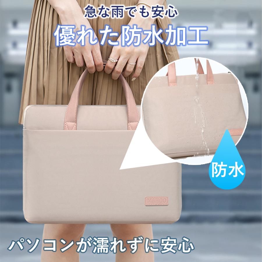 パソコンバッグ ショルダー レディース 17 16 15 14 13インチ 大容量  