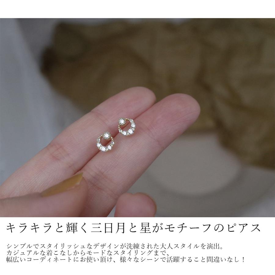 ピアス 月 三日月 ムーン ジルコニア 小さめ 小ぶり ゴールド かわいい