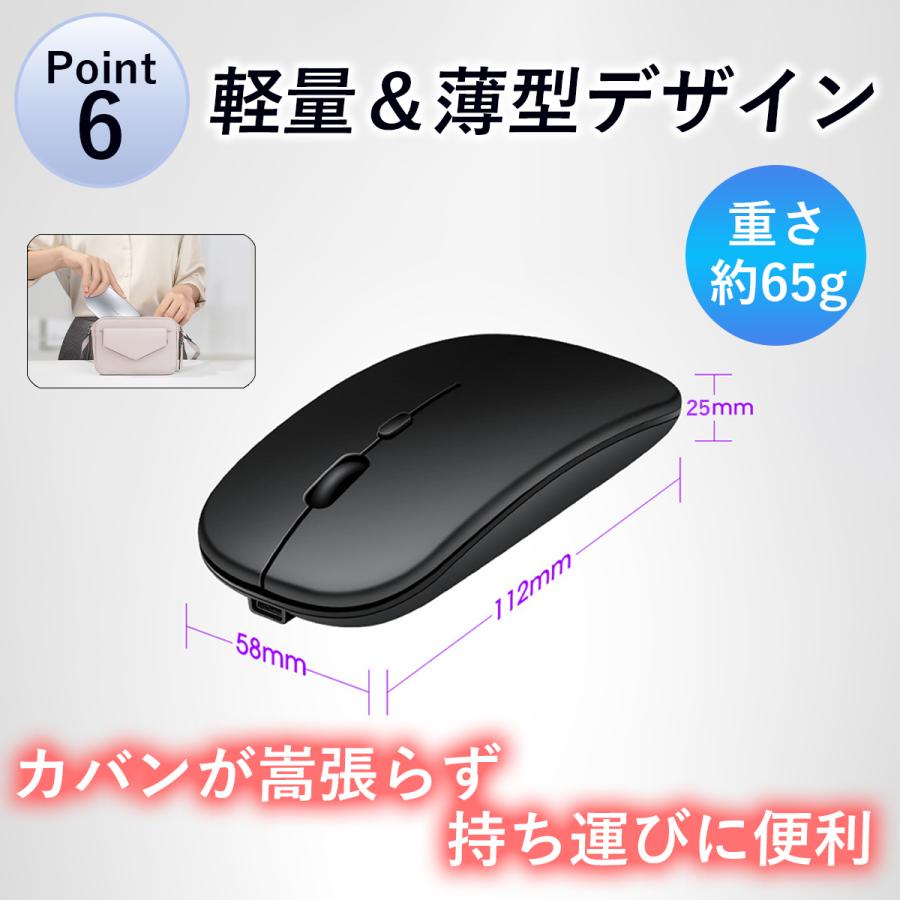 マウス ワイヤレスマウス bluetooth 充電式 usb 静音 小型 薄型 無線 Mac Windows タブレット iPad｜raimille-store｜08