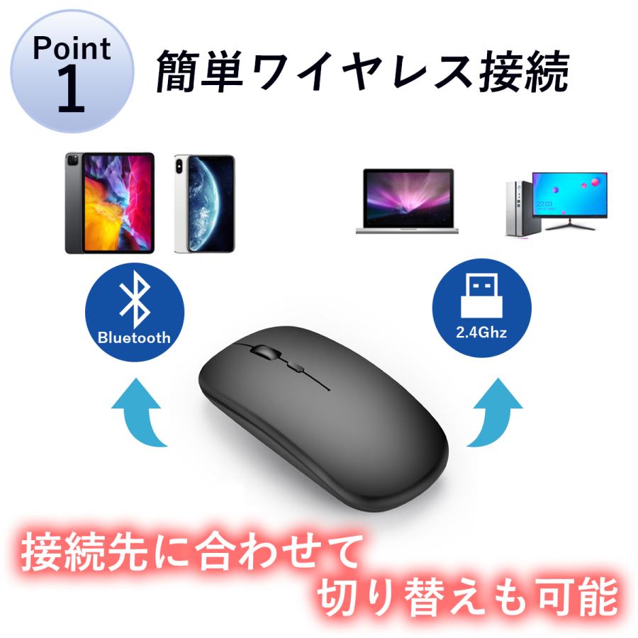 マウス ワイヤレスマウス bluetooth 充電式 usb 静音 小型 薄型 無線 Mac Windows タブレット iPad｜raimille-store｜03